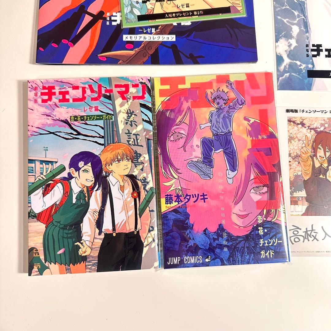 チェンソーマン　入場特典　第1弾〜第7弾　コンプリート　セット　全7種　美品