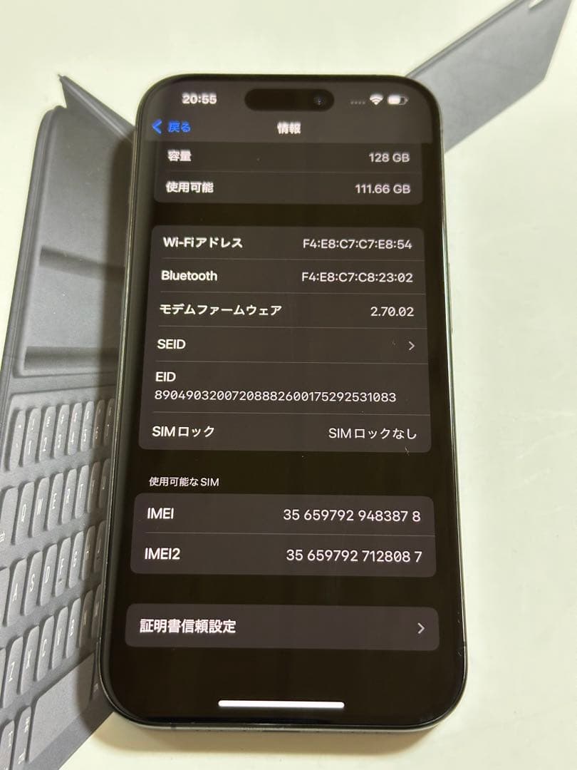 [美品] IPhone 15 Pro 128G ブラックチタニウム