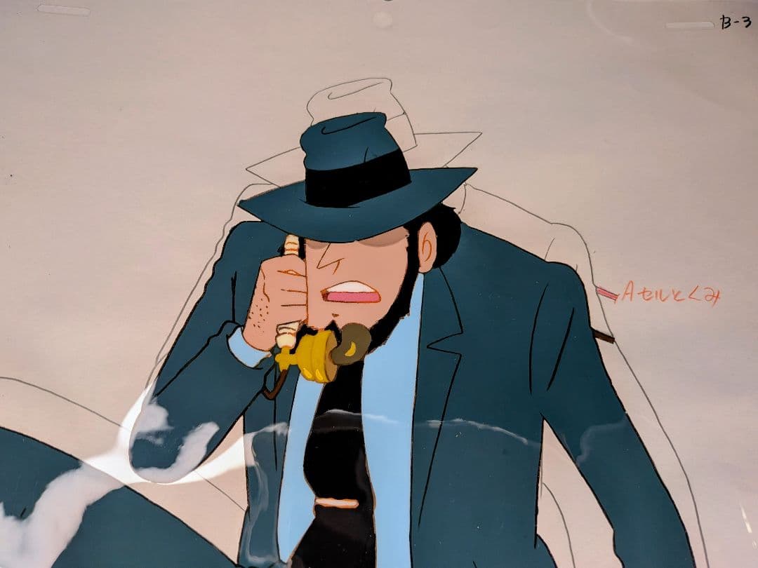 当時物 ルパン三世 アニメーション原画 次元大介 石川五エ門 貴重品