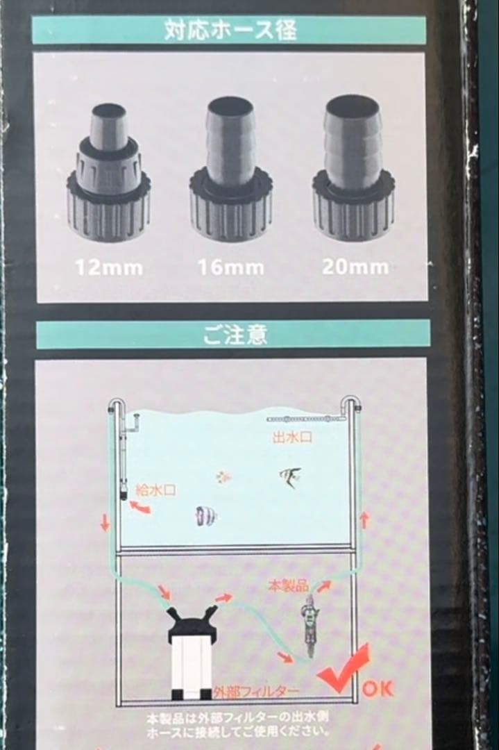 Quaford インラインヒーター 300W 新品