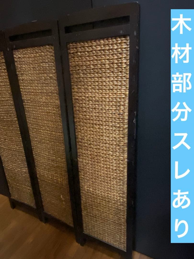 高級♦️ラタン 3連 パーティション♦️便利な簡易 間仕切り♦️撮影や配信にも♦️送料込