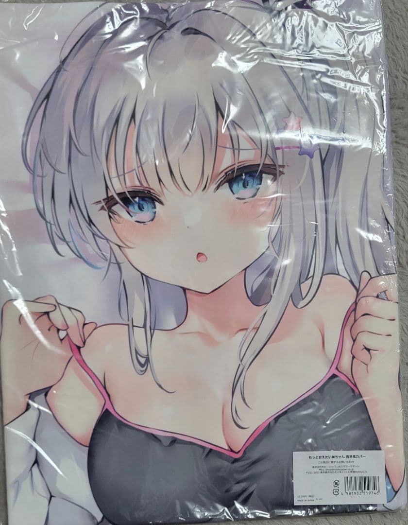 もっと甘えたい妹ちゃん　抱き枕カバー