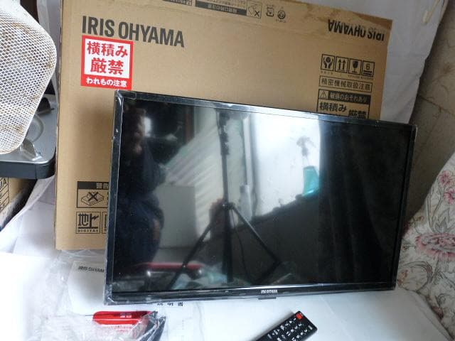 アイリスオーヤマ 24v型　ハイビジョン液晶テレビ