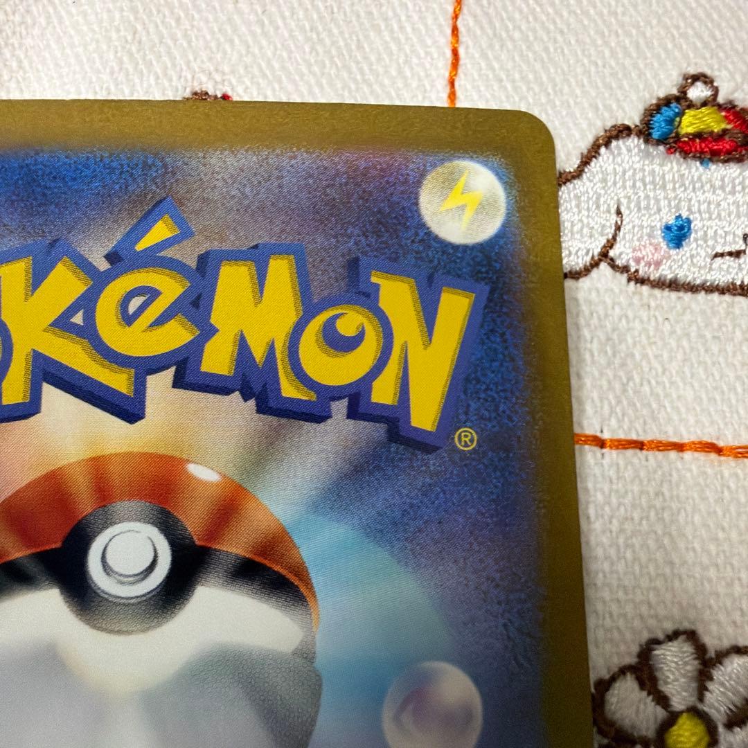 ①ポケモンカード　ミュウex SAR SV2a ポケモンカード151