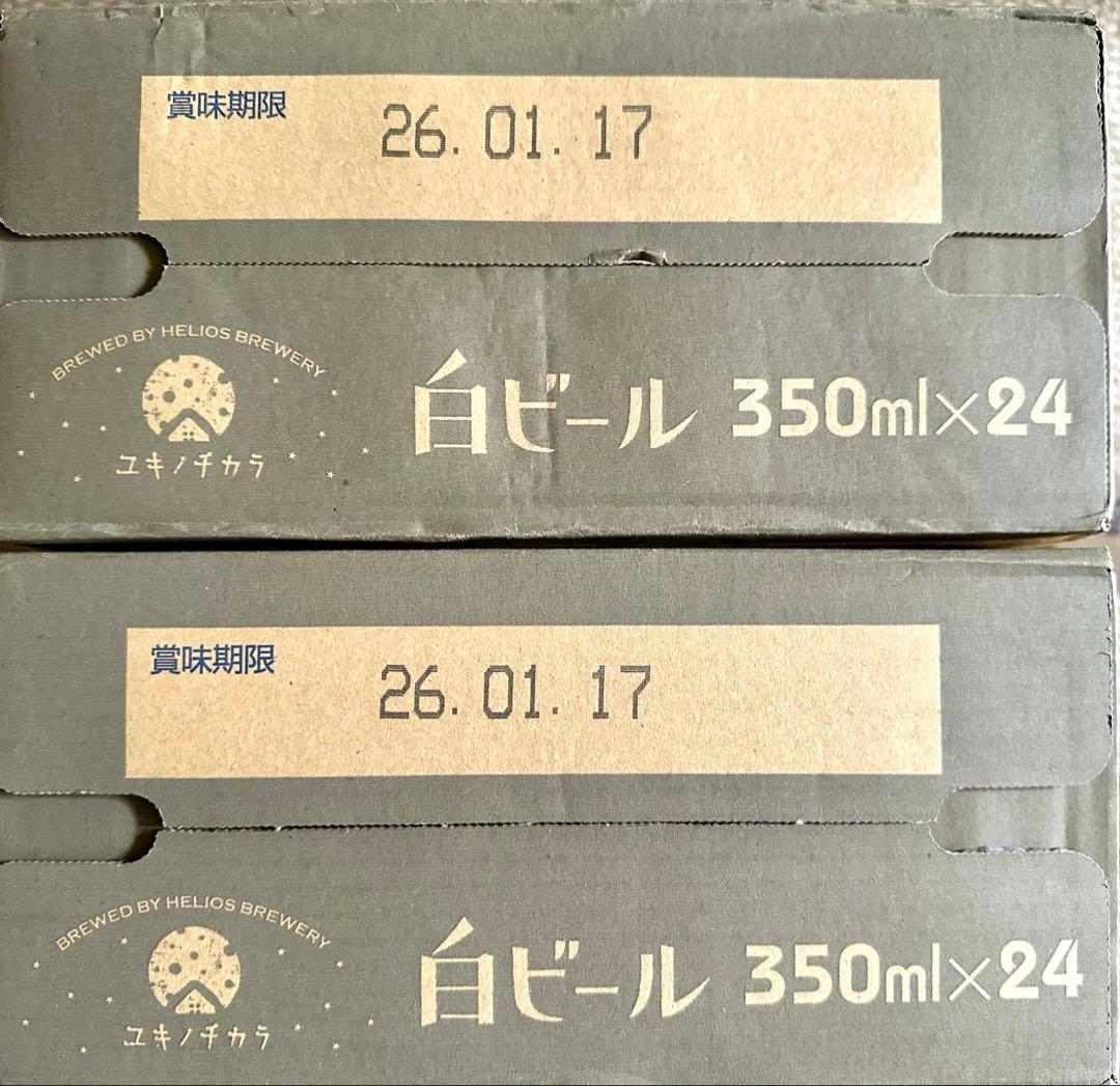 ヘリオス　ユキノチカラ　白ビール350ml ×24缶　2箱