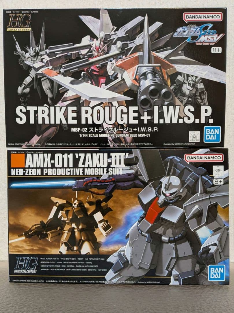 HG ガンプラ 5点セット