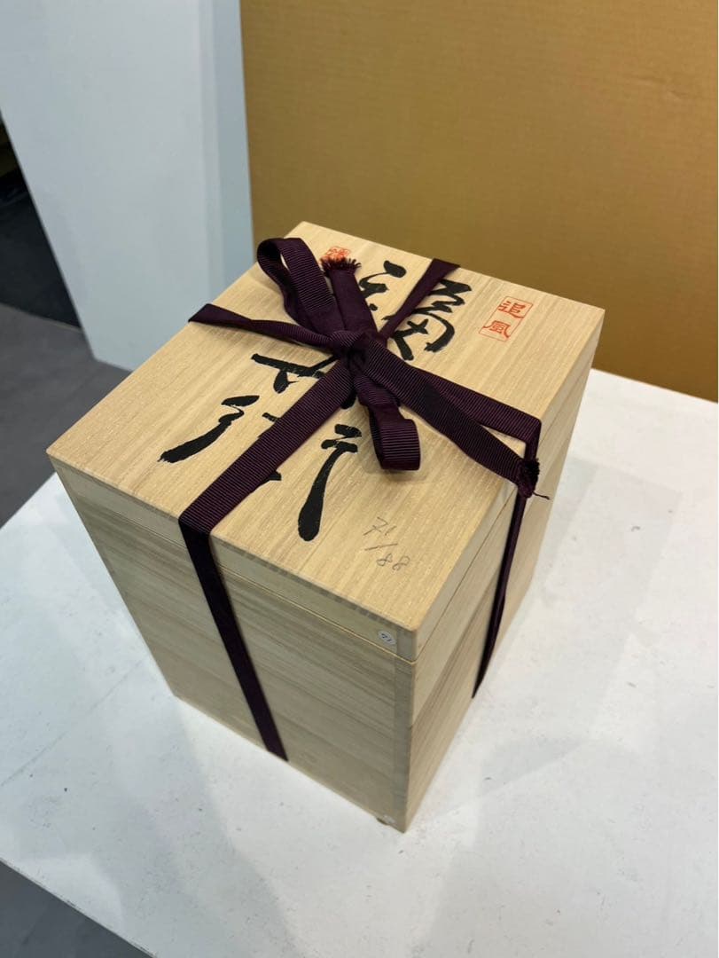 薮内佐斗司 「追風　福兵衛」限定88部　ブロンズ 共箱