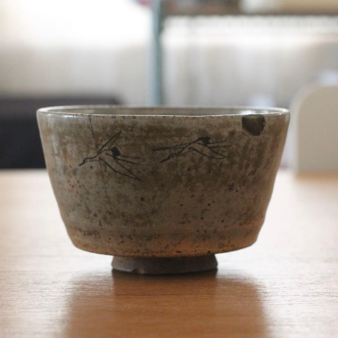 絵唐津の茶碗　骨董　古道具