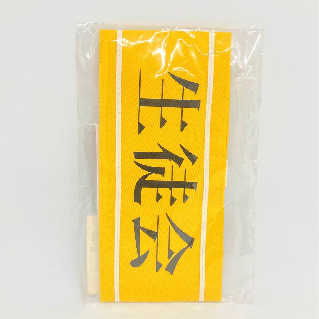 ペルソナ3 P4U 天田の腕章 ブロマイド付き 生徒会