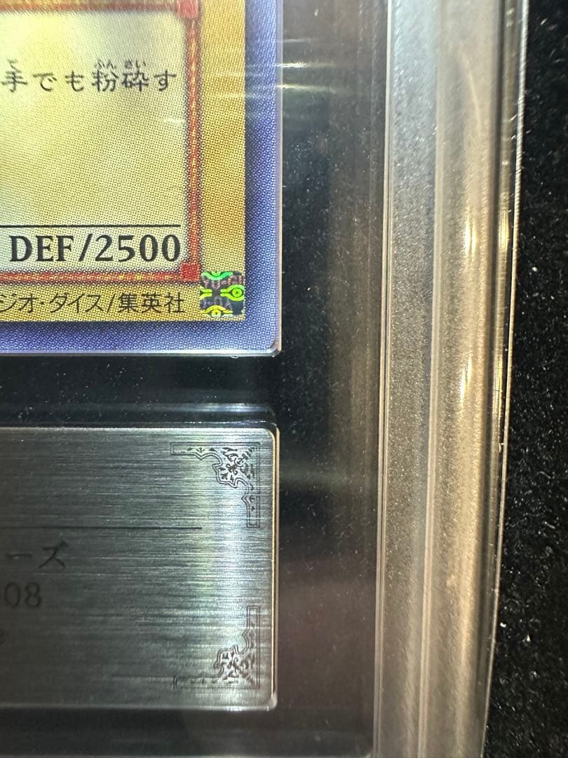 【ARS10+】遊戯王 高橋和希描き下ろし 青眼の白龍 ウルトラレア【完美品】