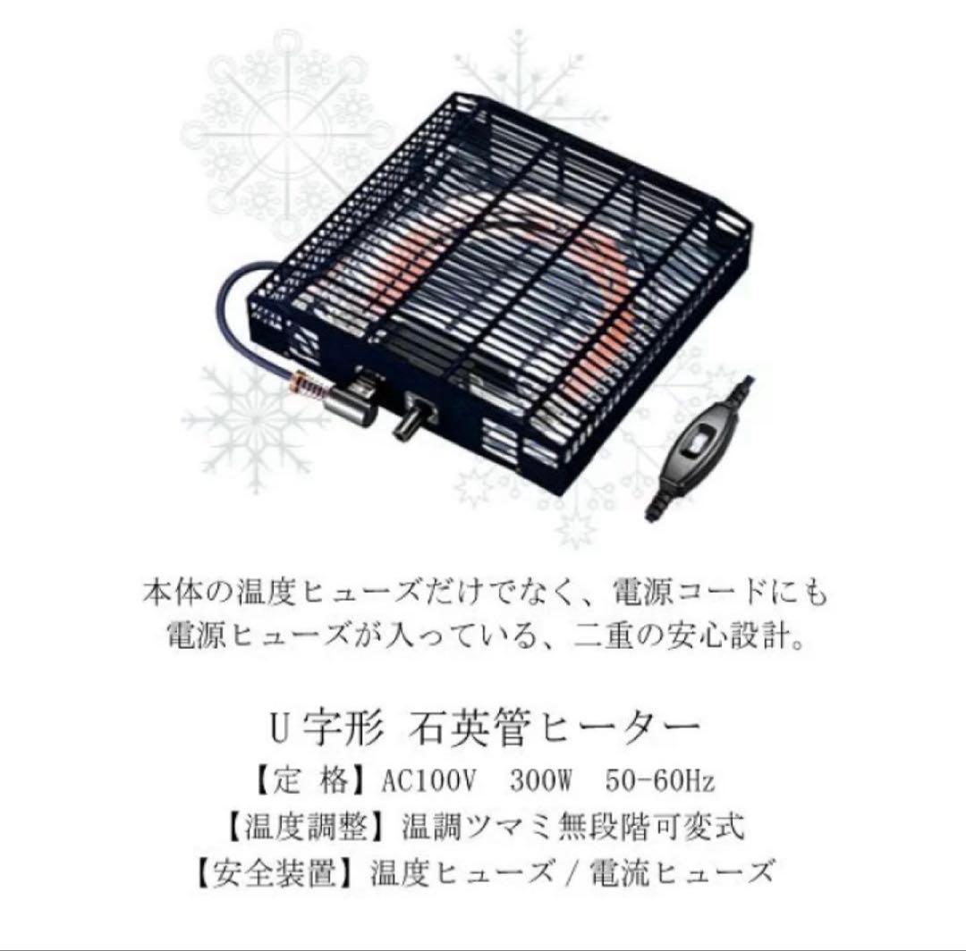 【新品】3点セット パーソナルこたつ 1人用 60×50 ハイタイプ 布団椅子付