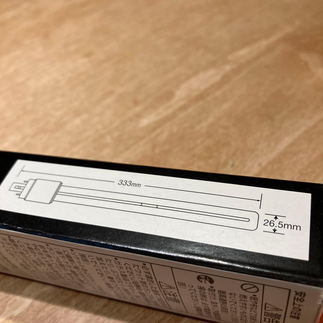 蛍光灯　20W インバータ内蔵　3個