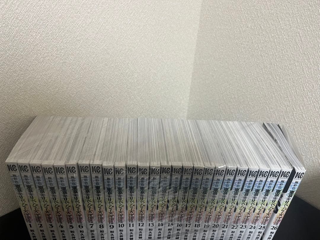 東京リベンジャーズ 極彩色 フルカラー 26巻セット