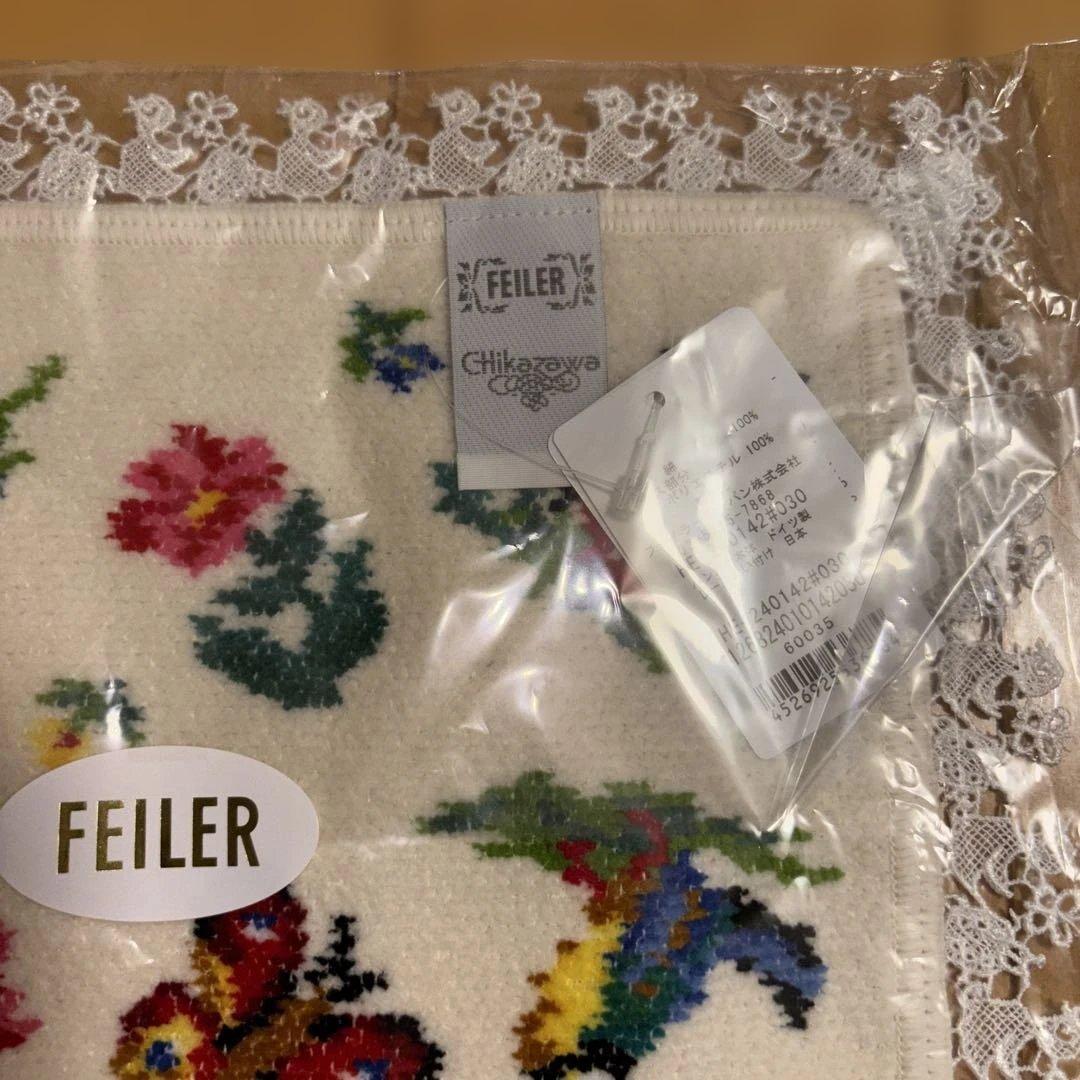 フェイラー×近沢レースタオルハンカチなど3枚セット