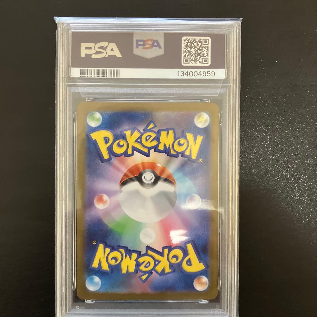 斑*様 PSA9 メガリザードンX ex MUR インフェルノX