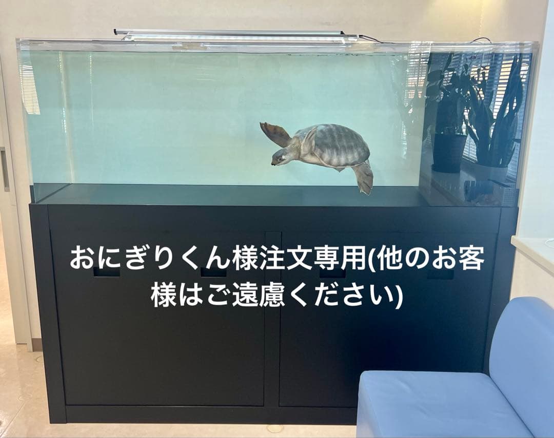 おにぎりくん様注文専用(他のお客様はご遠慮ください)