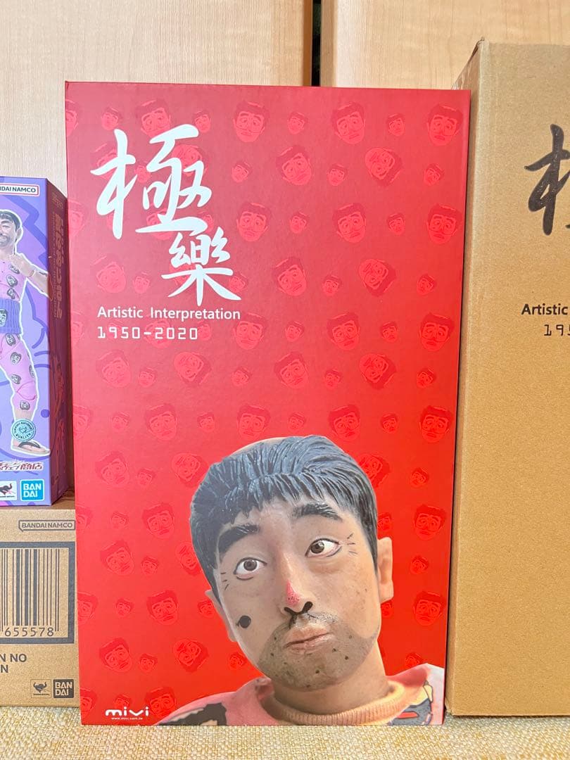 志村けん　変なおじさんフィギュア　2種類