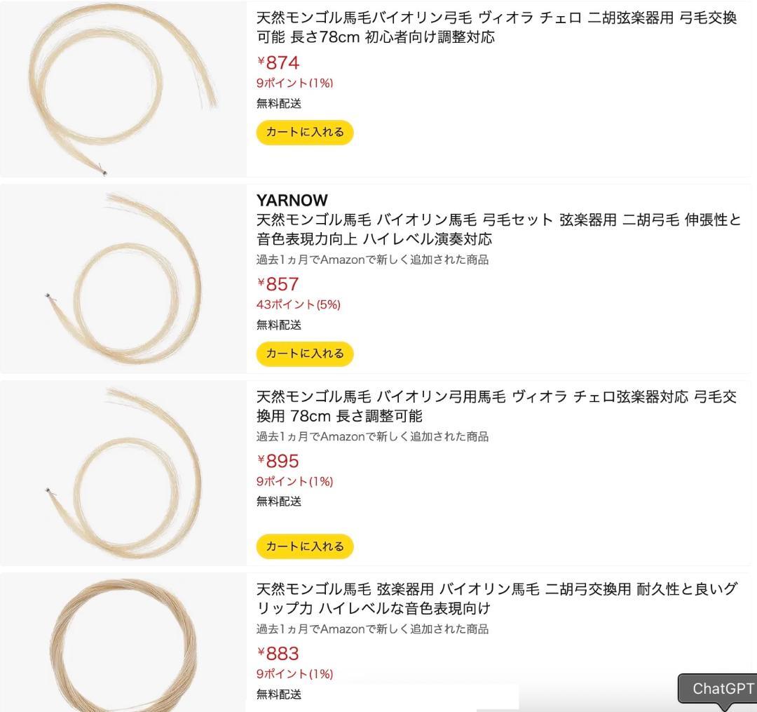 スタンド付 SUZUKI バイオリン本体 NO.230 4/4 2013年 鈴木