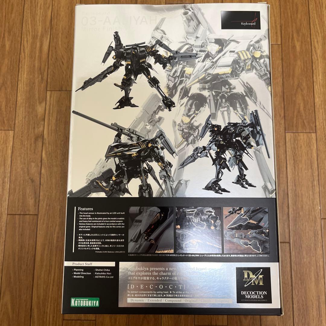 DECOCTIONモデル レイレナード03-アーリヤ ミラーフィニッシュVer.