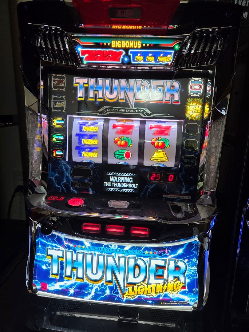 サンダーV　ライトニング　実機　送料無料