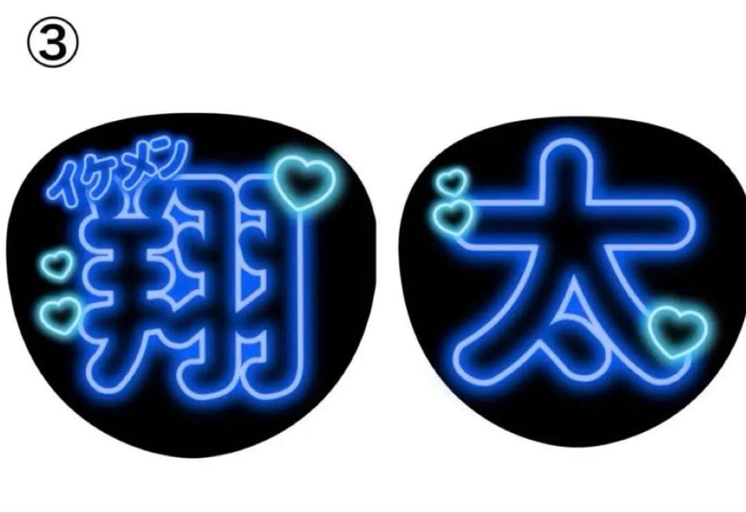 オーダー受付中 うちわ