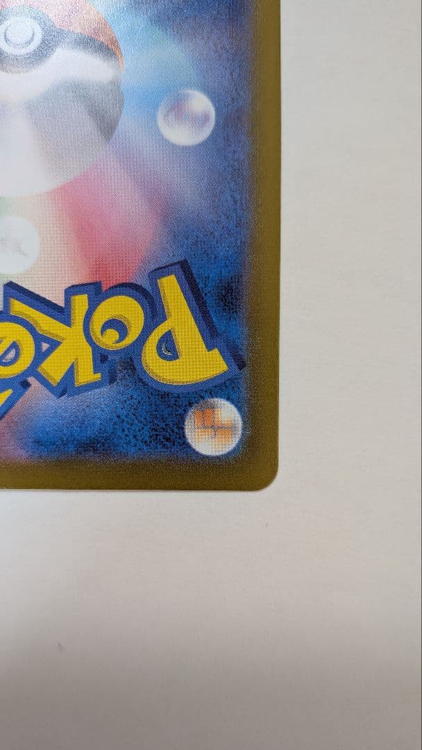 メガリザードンX EX　MUR