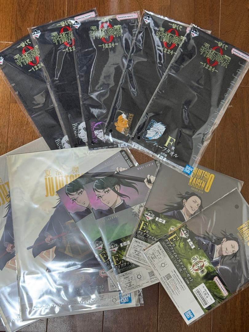 本日発送　一番くじ 呪術廻戦 0 -1224- A Bラストワン賞 セット