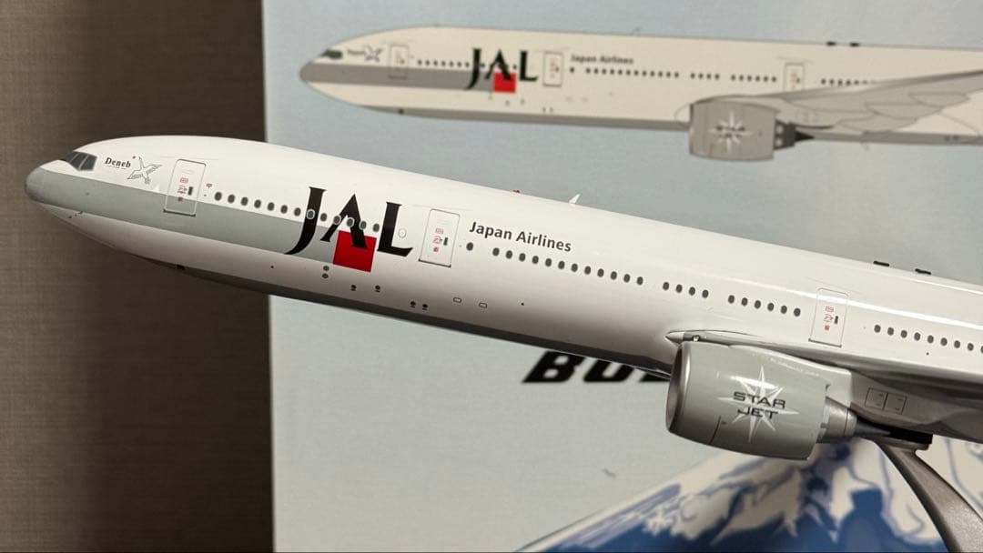 ま*ん様 B-Models JAL 日本航空 B777-300 JA8945 1