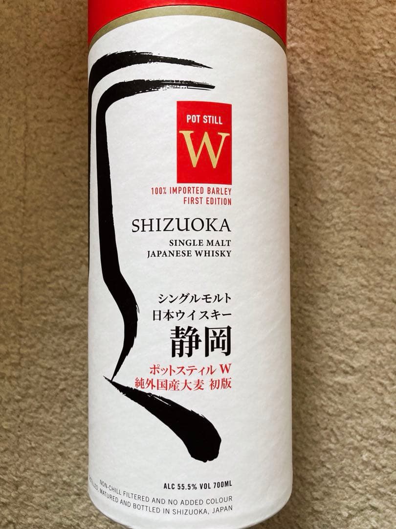 ガイアフロー Gaiaflow Shizuoka 静岡蒸留所 5種セット