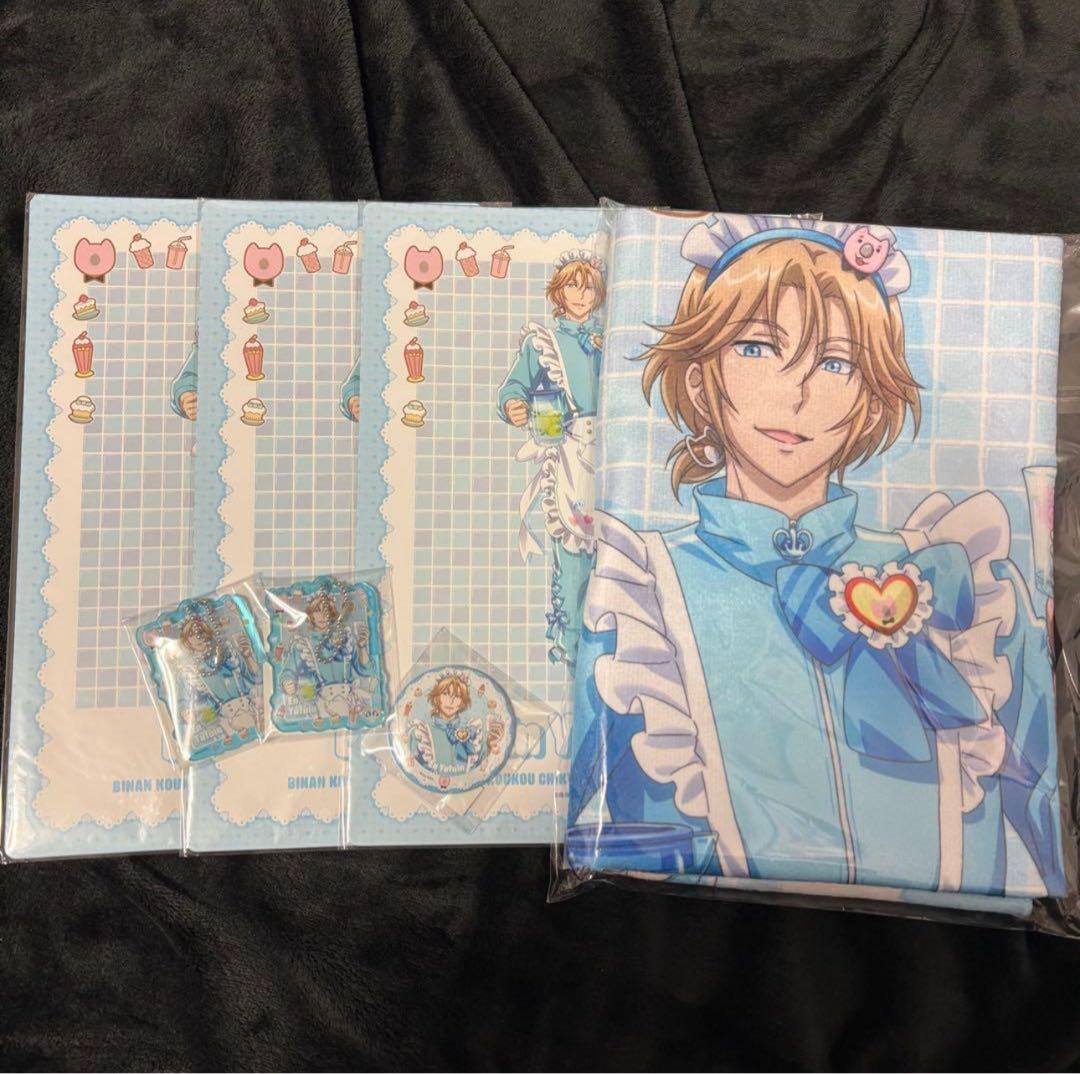 美男高校地球防衛部LOVE! Webくじ 由布院煙