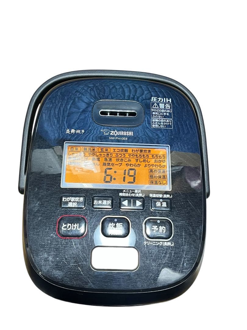 象印　圧力IH炊飯ジャー　炎舞炊き　炊飯器　NW-PH10E8
