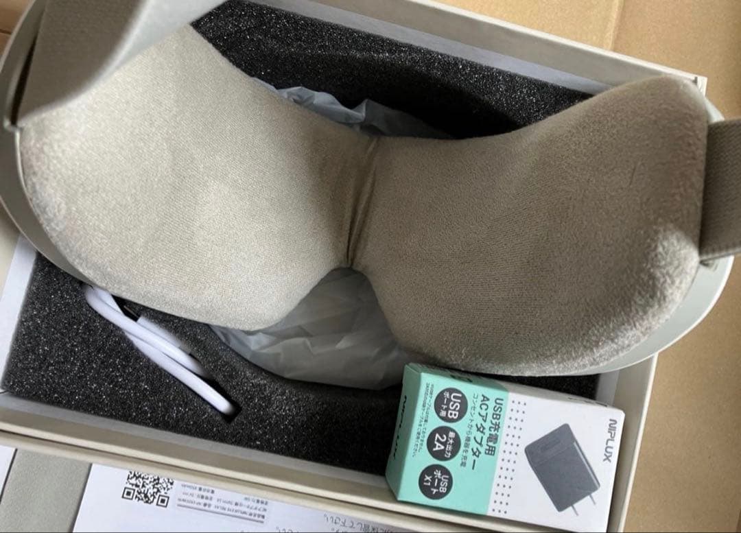 NIPLUX EYE RELAX ホットアイマスク