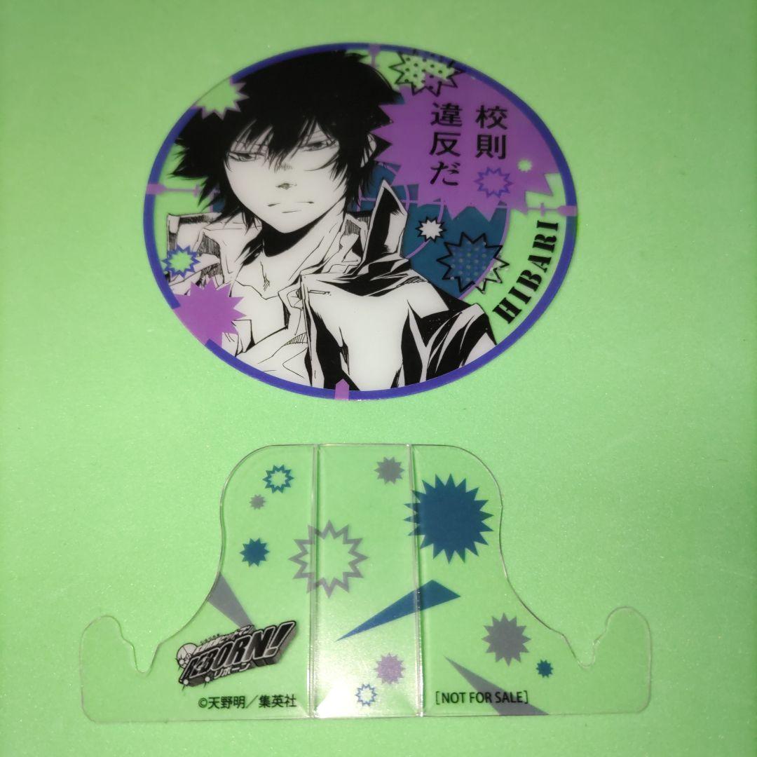 ①⑲ 家庭教師ヒットマンREBORN! 雲雀恭弥　記念証　ファン感謝デー