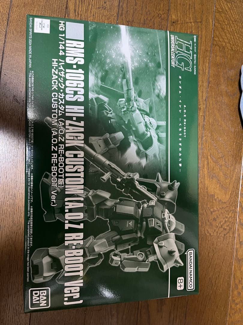 HG リーベンヴォルフ　ハイザックカスタム　2個セット