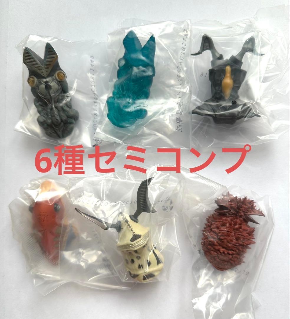 【6点セット】一番くじ 怪獣超大全 F賞 怪獣頭鑑 vol.1 セミコンプ