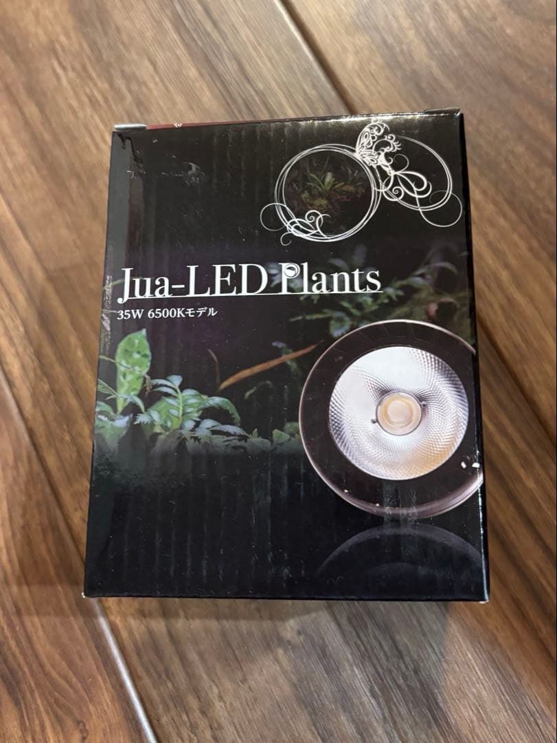 ライト・照明器具 Jua-LED Plants 31W