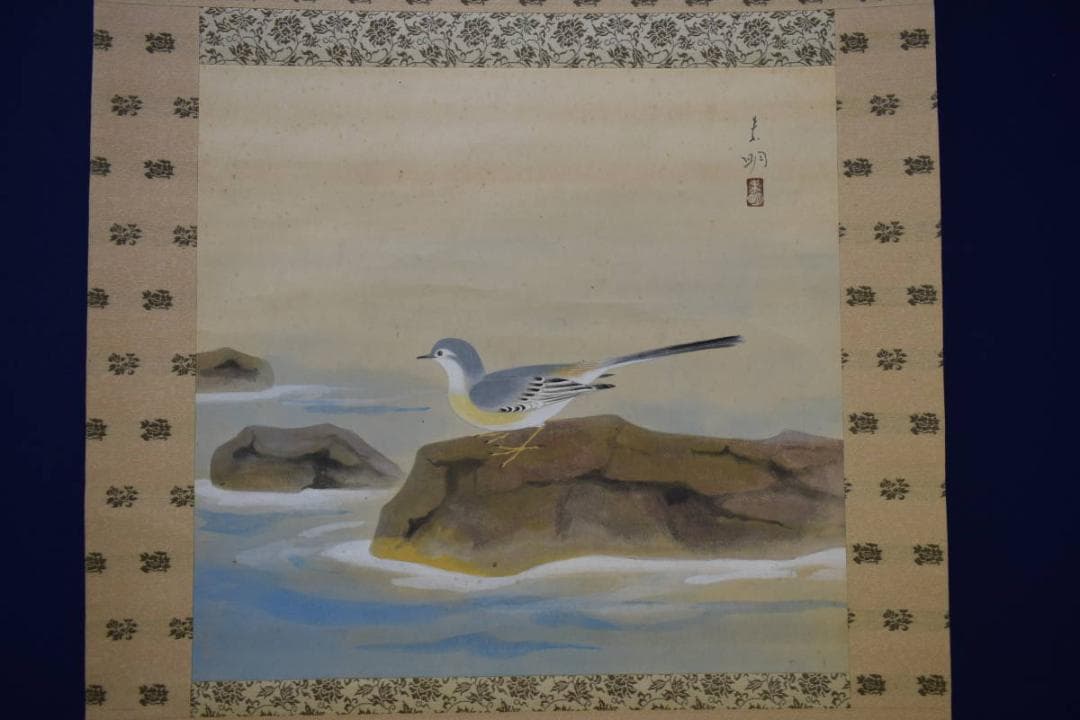 真作/竹内未明/初夏/水辺小禽図/桐共箱二重箱付/布袋屋掛軸HH-755