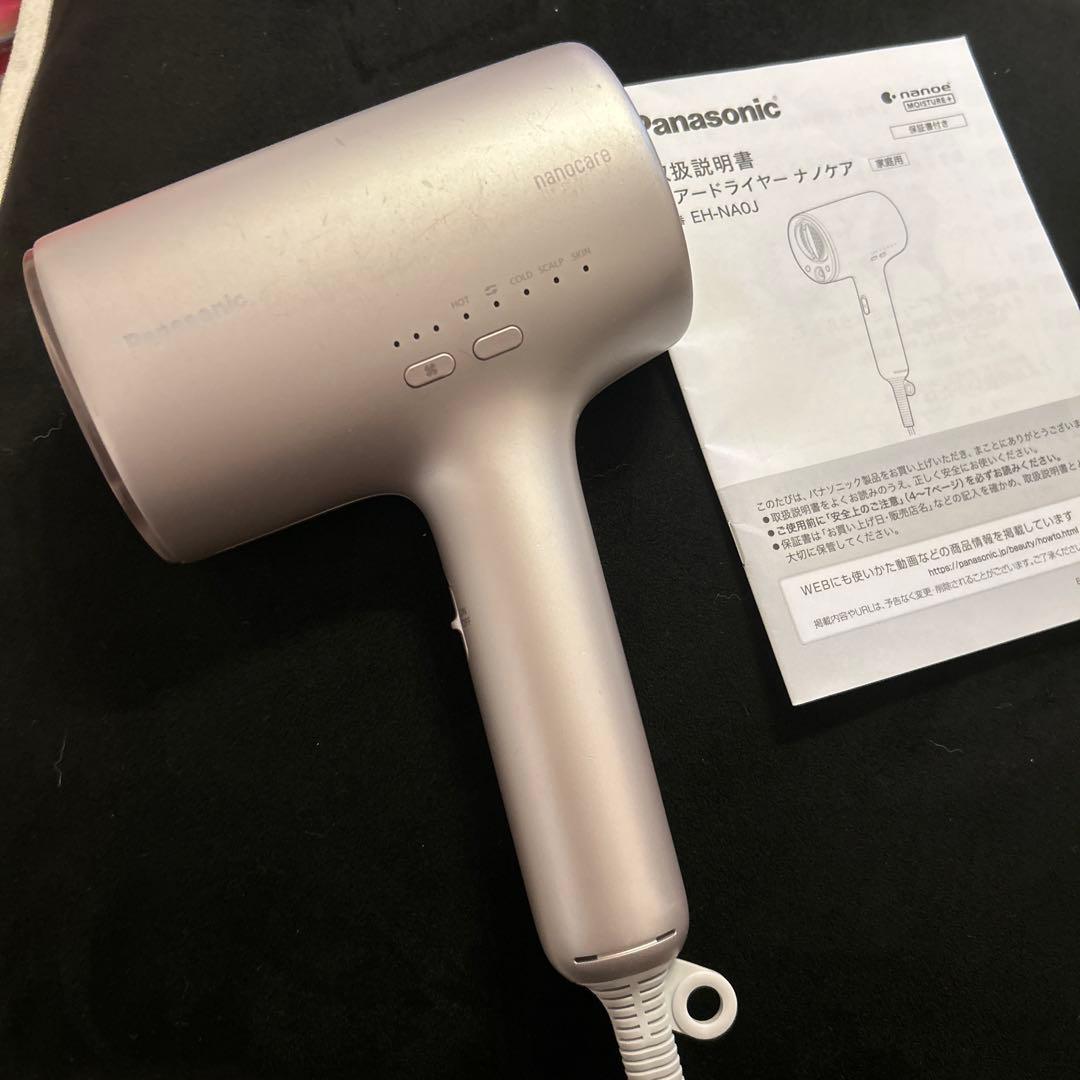 パナソニック ヘアードライヤー ナノケア ラベンダーピンク EH-NA0J-P