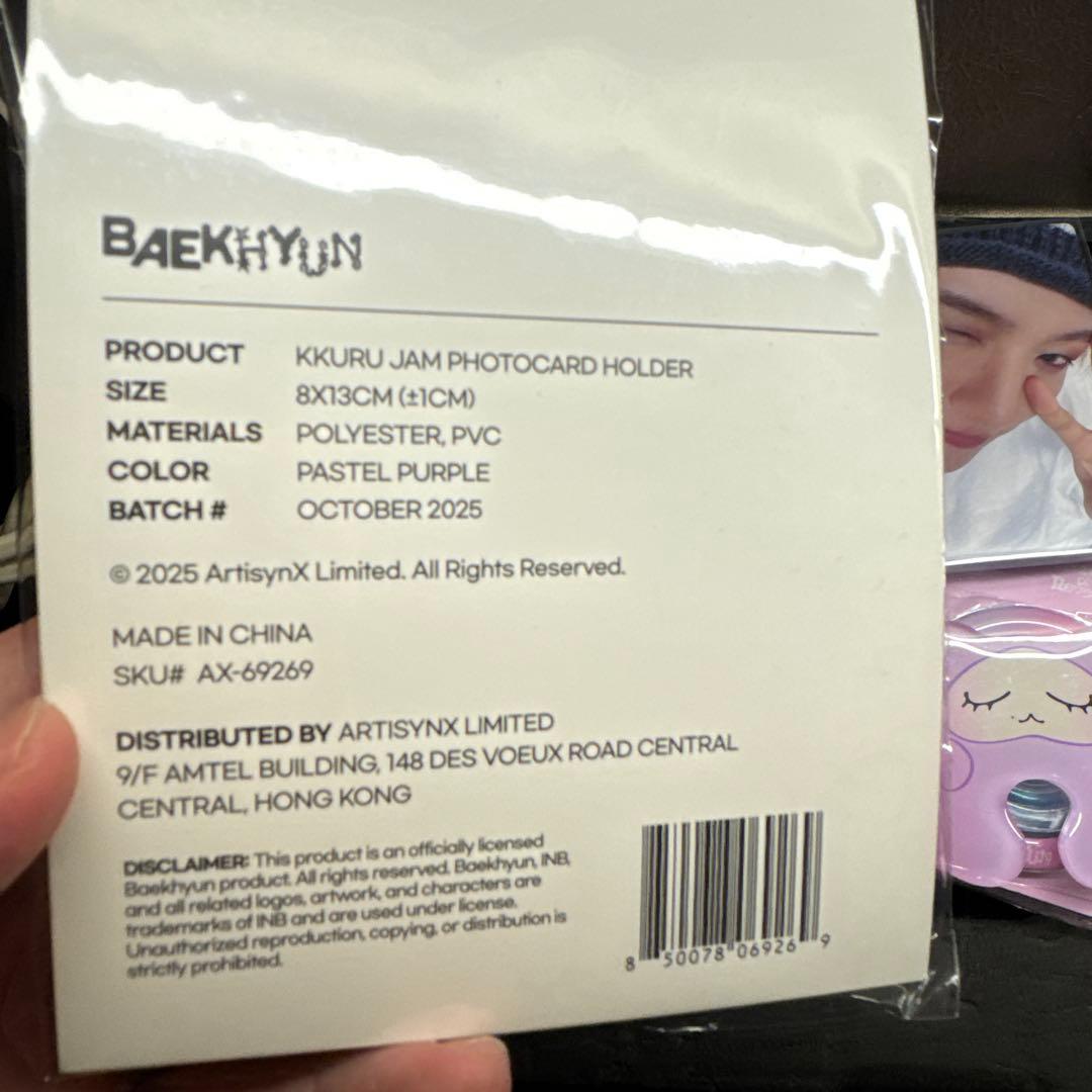 BAEKHYUN KKIRU JAM セット　3点セット