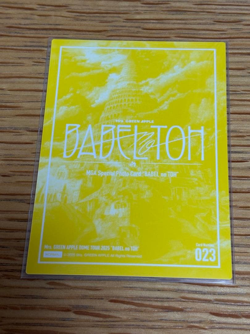 ミセスグリーンアップルバベル 　フォトカード　大森元貴(レア)➕2枚