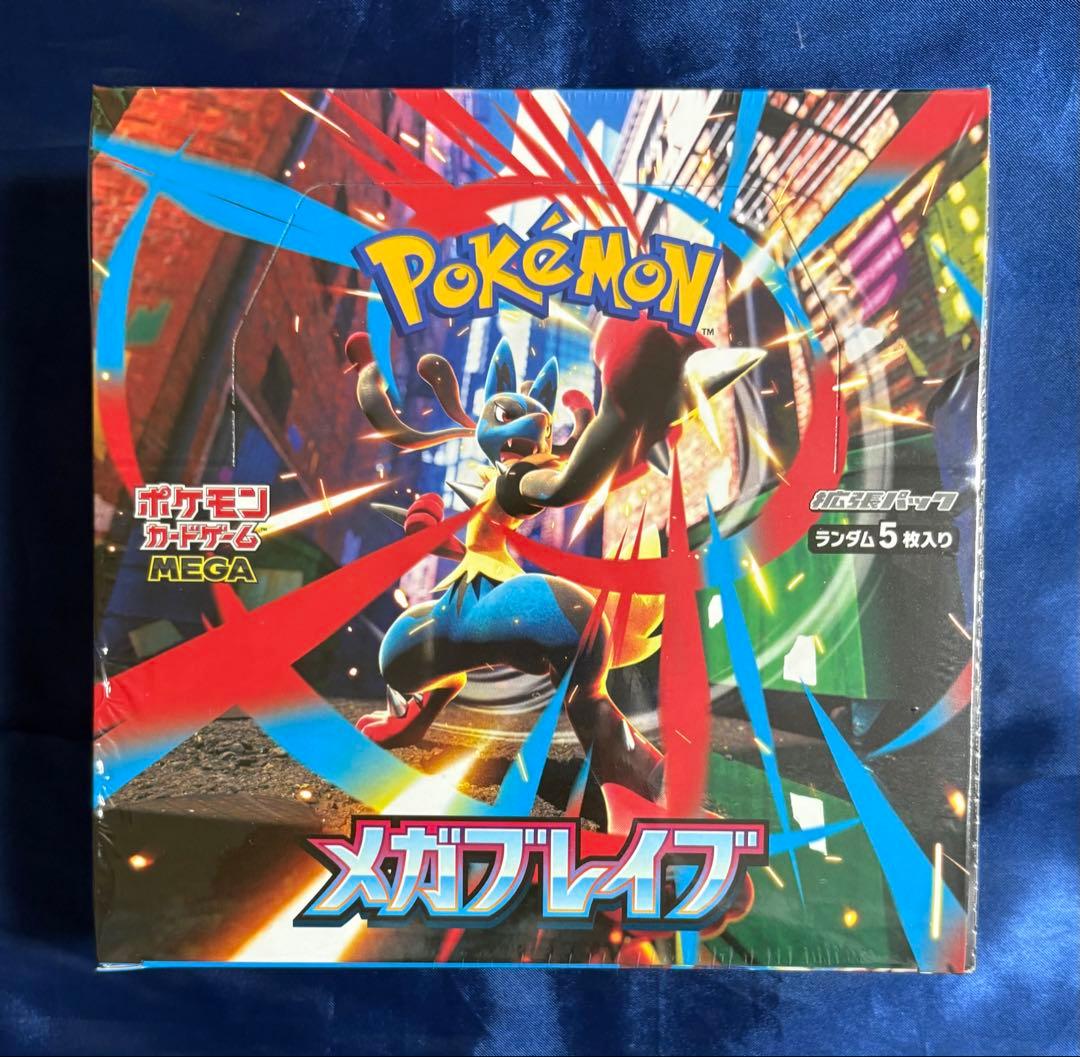 ポケモンカード　ボックス　まとめ売り　未開封品　シュリンク付き