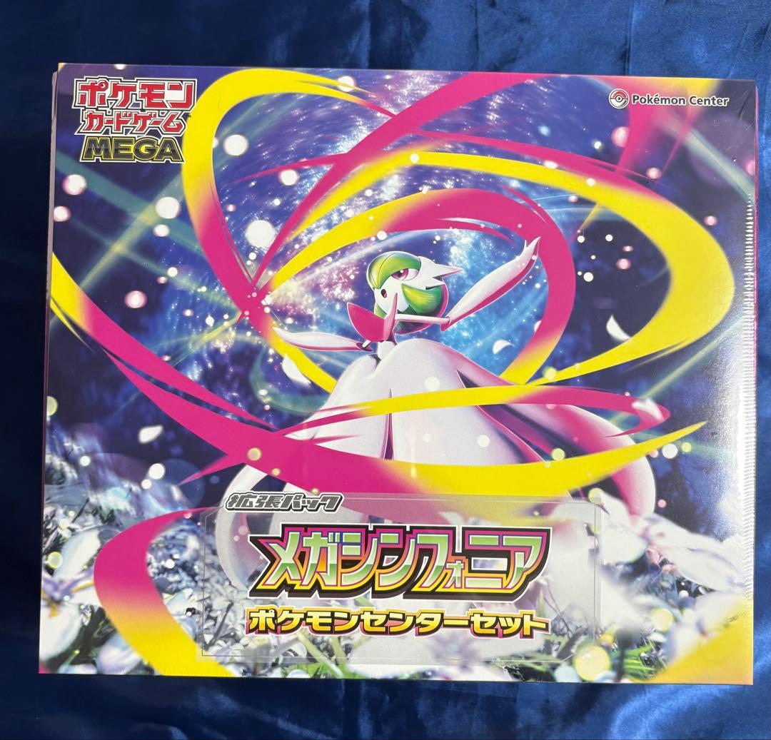 ポケモンカード　ボックス　まとめ売り　未開封品　シュリンク付き