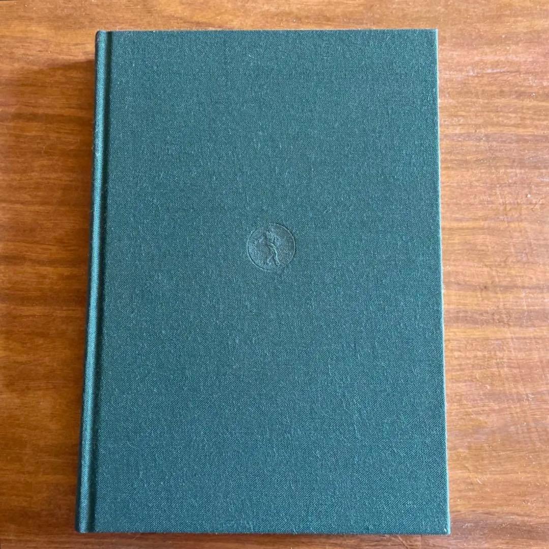 フロイト全集 18