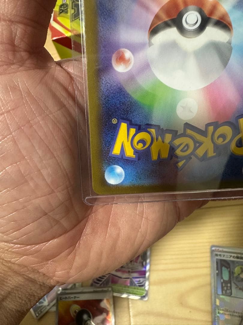 メガリザードンX GX ゴールドカード