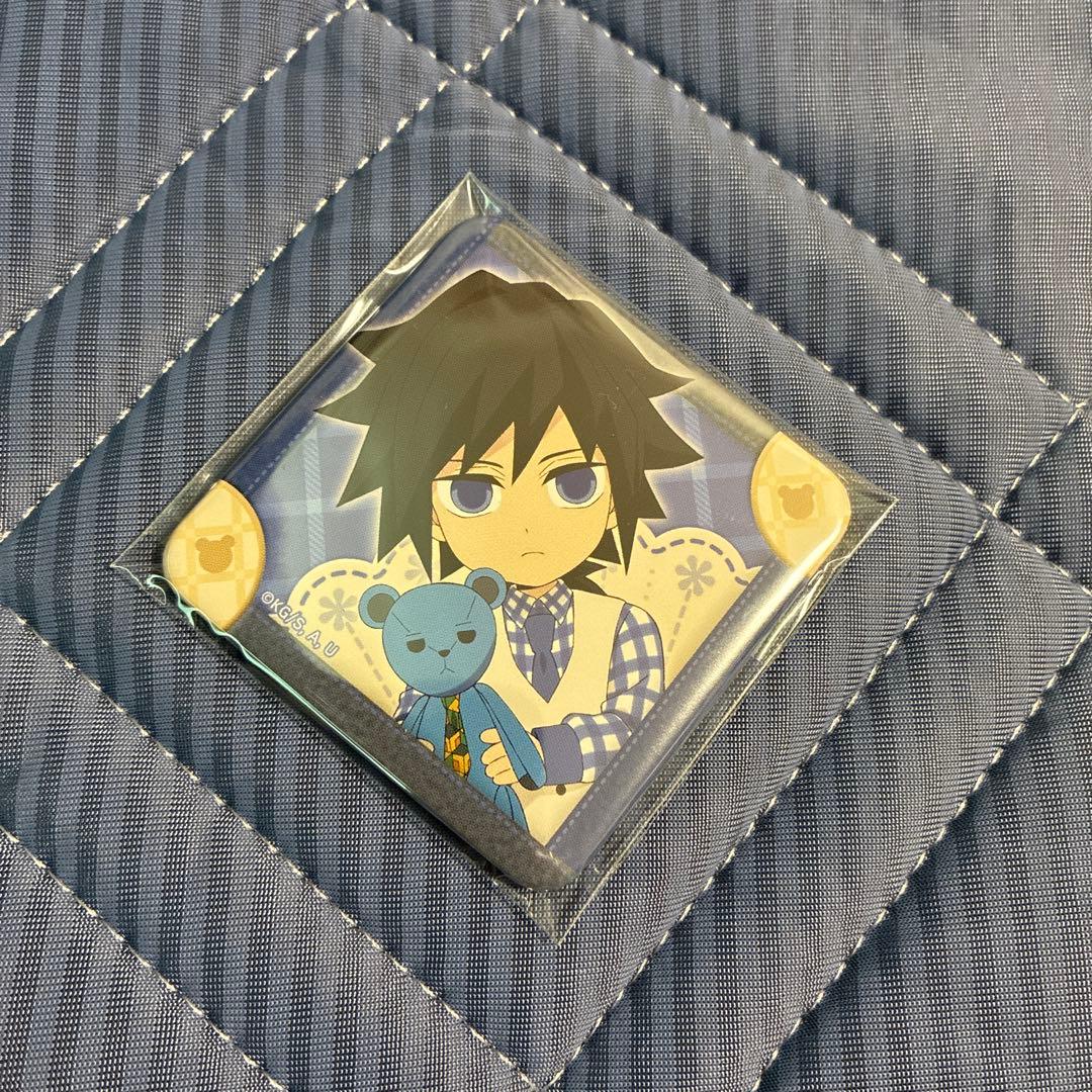 鬼滅の刃 2023 ホワイトデー 缶バッジ 冨岡義勇