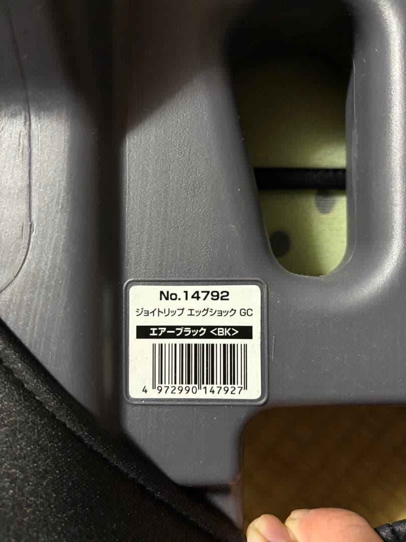 Combi コンビ joy trip エッグショックGC エアーブラック