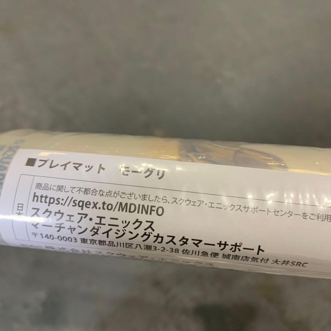 マジック大戦祭　プレイマット　モーグリ