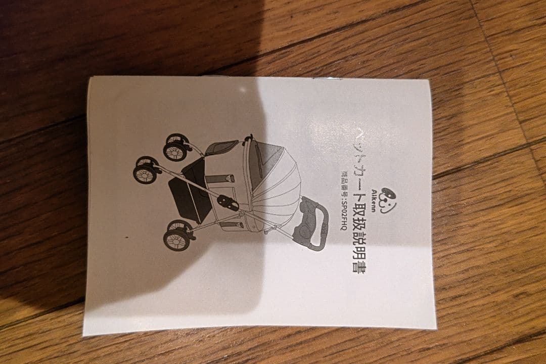 ピンクの犬用ペットカート