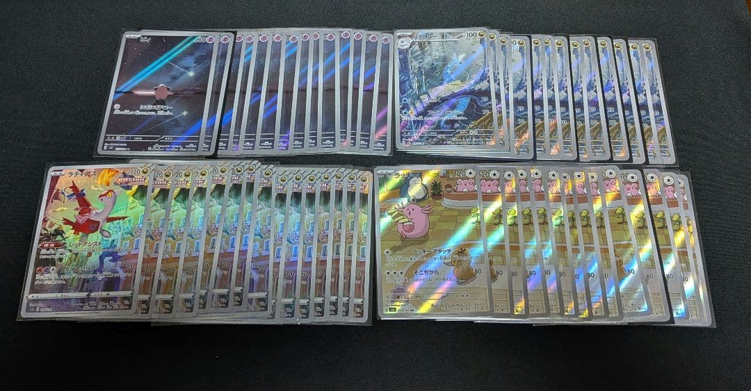 ポケモンカード AR CHR 約314まとめ売り