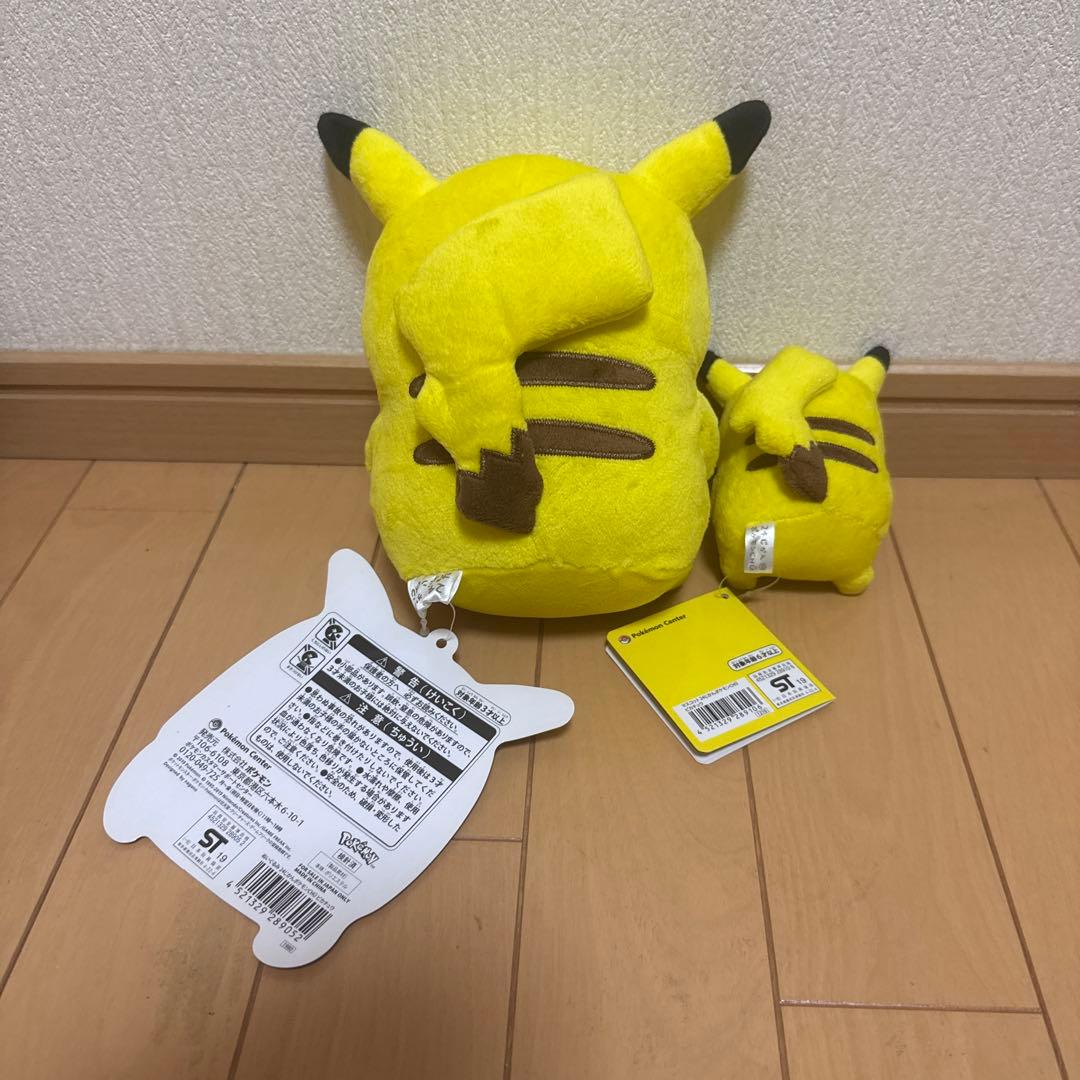 24じかんポケモンCHU ぬいぐるみ&マスコット ピカチュウ